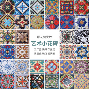 Foshan manufacturer wholesale creative art tile wall tile tile tiles toilet flower film tiles indoor floor decoration