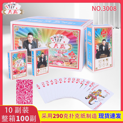 Source poker cards 100 Deputy FCL 3008 Win the day Kaleidoscope colour Hardcover Decor Super household Chess and card room