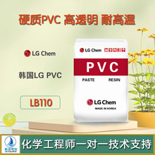 PVCӲ�| ��͸�� �͸ߜ� �n��LG LB110