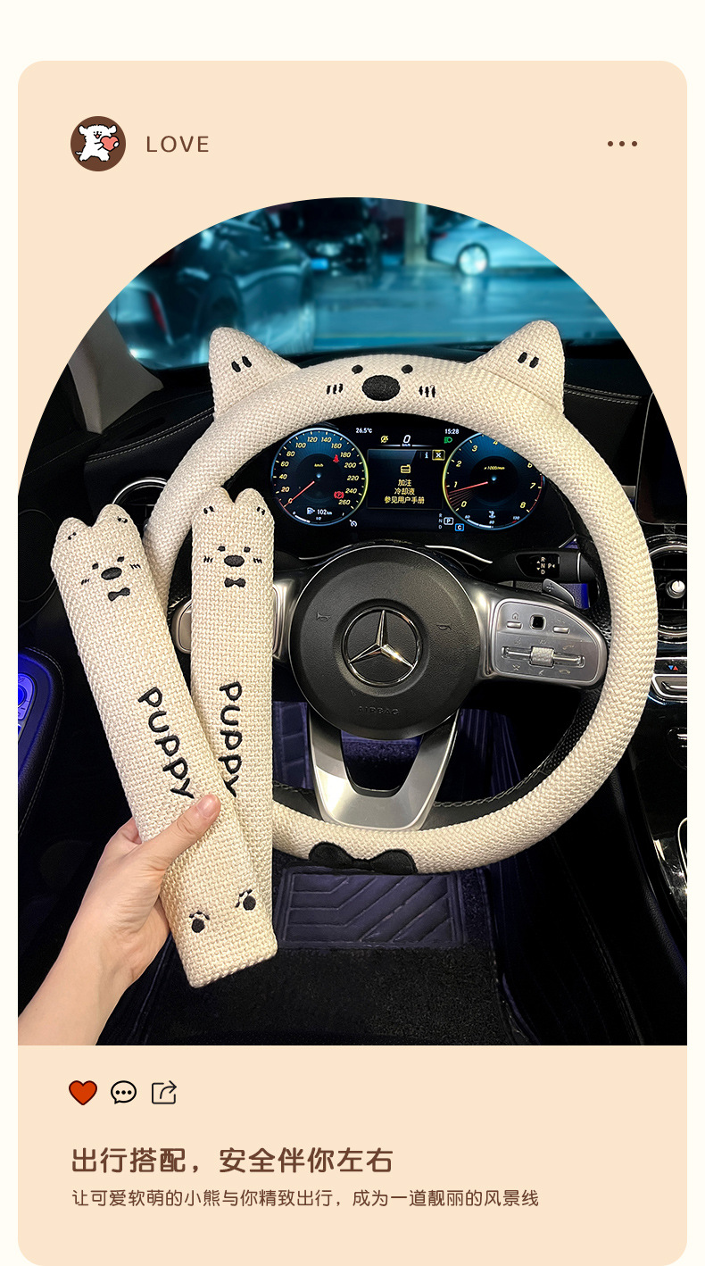 Car Seat Belt Shoulder Cover, Universal for All Seasons, High-End Ladies Cartoon Cute Car Anti-Slip Sweat-Absorbent Protective Cover