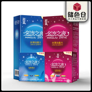 ����֮ҹ��ȫ��50ֻ100ֻ�b��������������ȫ��Ӌ����Ʒһ�����l