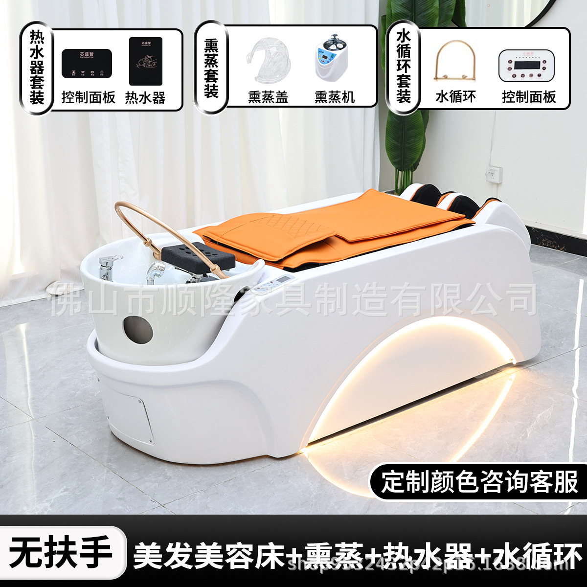 Cama de champú de masaje eléctrico automático de alta gama de comercio exterior 2025 Peluquería especial para peluquería