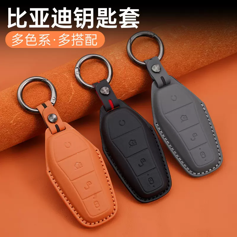 适用比亚迪宋plus元dmi钥匙包pro真皮max海豚汉唐秦汉EV保护壳扣