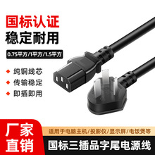 ���l����3C�J�C�����Ʒ��βAC�Դ���@ʾ����偼���������^��