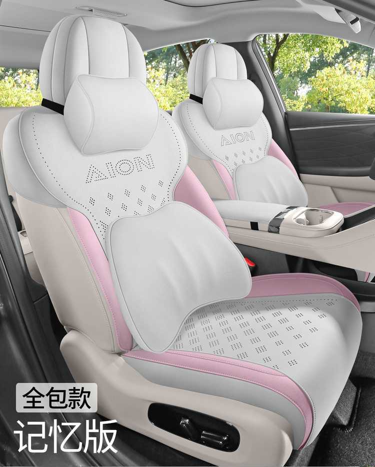 GAC Aion RT special car seat cushion, universal for all seasons, saddle cushion, suede seat cover, ventilated RT seat cover 26