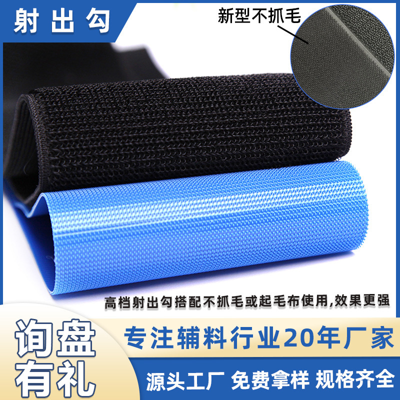 Ready-Made Non-Scratch Hair Injection Hook Velcro Clothing Protective Gear Luggage Fleece Cloth Single and Double-Sided Injection Hook Velcro Ready-Made Non-Scratch Hair Injection Hook Velcro Clothing Protective Gear Luggage Fleece Cloth Single and Double-Sided Injection Hook Velcro