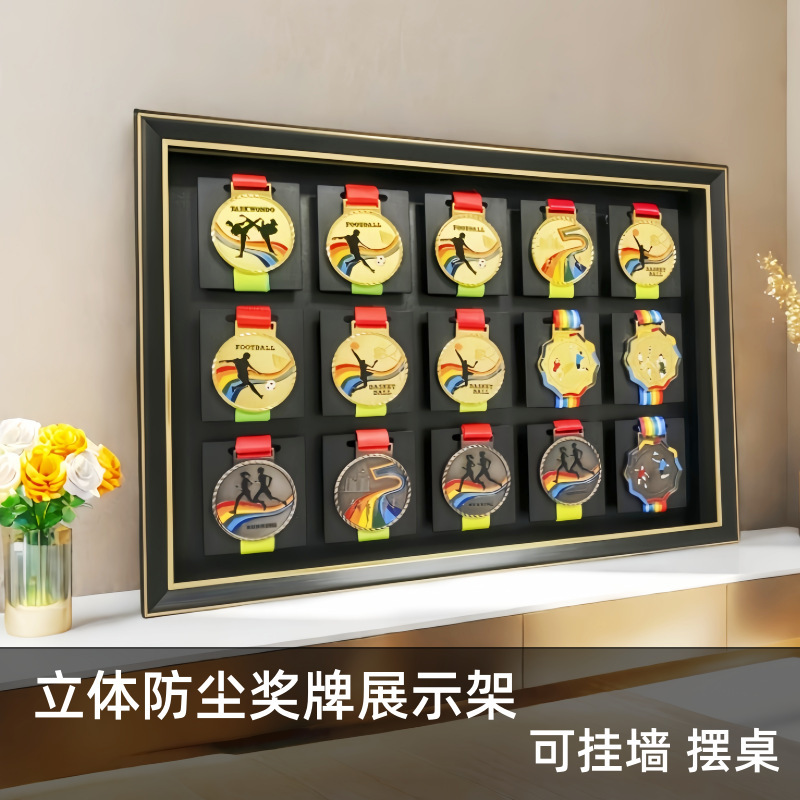 Cross-Border Marathon Medal Display Rack, Gold Medal Storage Box, Badge Medal Storage Rack, Dust-Proof Wall-Mounted Display Stand Cross-Border Marathon Medal Display Rack, Gold Medal Storage Box, Badge Medal Storage Rack, Dust-Proof Wall-Mounted Display Stand