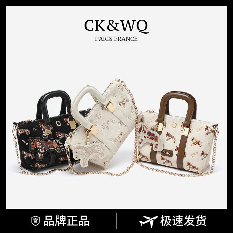 CK&WQ/2026 Spring/Summer New Fashionable and Exquisite High-Value Embroidered Chain Tote Women's Bag, Single Shoulder Crossbody Women's Bag CK&WQ/2026 Spring/Summer New Fashionable and Exquisite High-Value Embroidered Chain Tote Women's Bag, Single Shoulder Crossbody Women's Bag