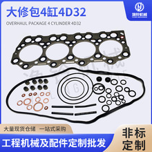 ȫ܇�|4D32�l�әC���������������ް������׸״��|���̙Cе���