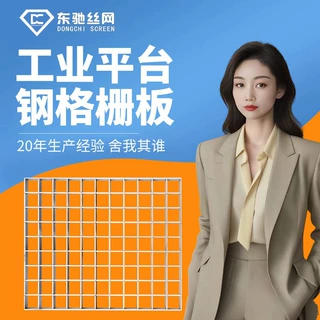 建筑工程楼梯防滑齿形钢格栅钢铁厂平台镀锌钢格板易维护格栅板
