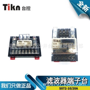 ̨�؞V�������U����̨S072-10/20A  �־����� �ŷ�