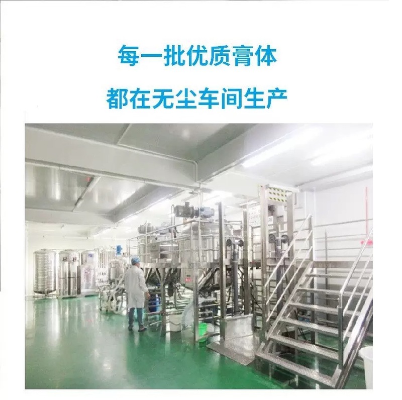 黑绷带面霜 30%玻色因50%精华紧致面霜 料体平替 内料半成品原料|undefined