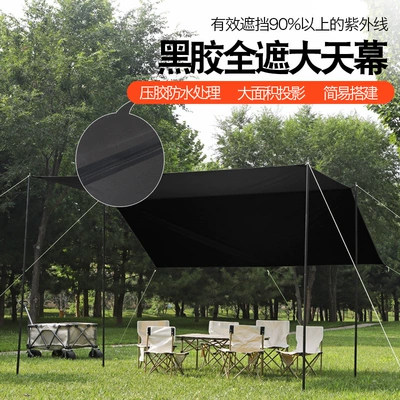cloth tent Avtomobil yan çətirləri