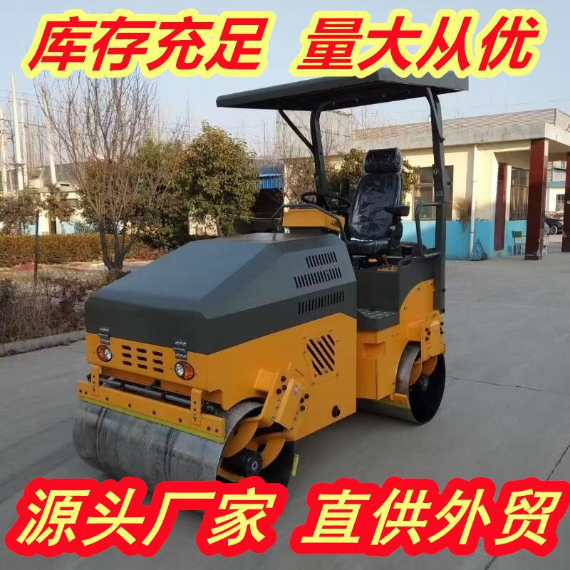 Export3.0T roller外贸3吨小型双钢轮压路机液压双驱沟槽回填