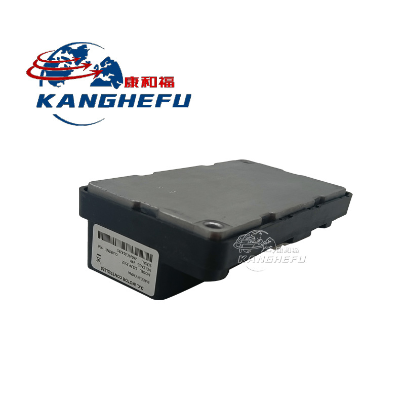 11313605000  电控单元总成5