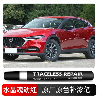 self-spraying repair paint accessory — Avtomobil boya qələmləri - crystal-soul-red-46v-single-pen