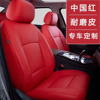 Car Seat Cushion Seat Cover: Modelə uyğun (Original) oturacaq örtükləri - original-car-texture-customized-chinese-red-wear-resistant-leather-special-car