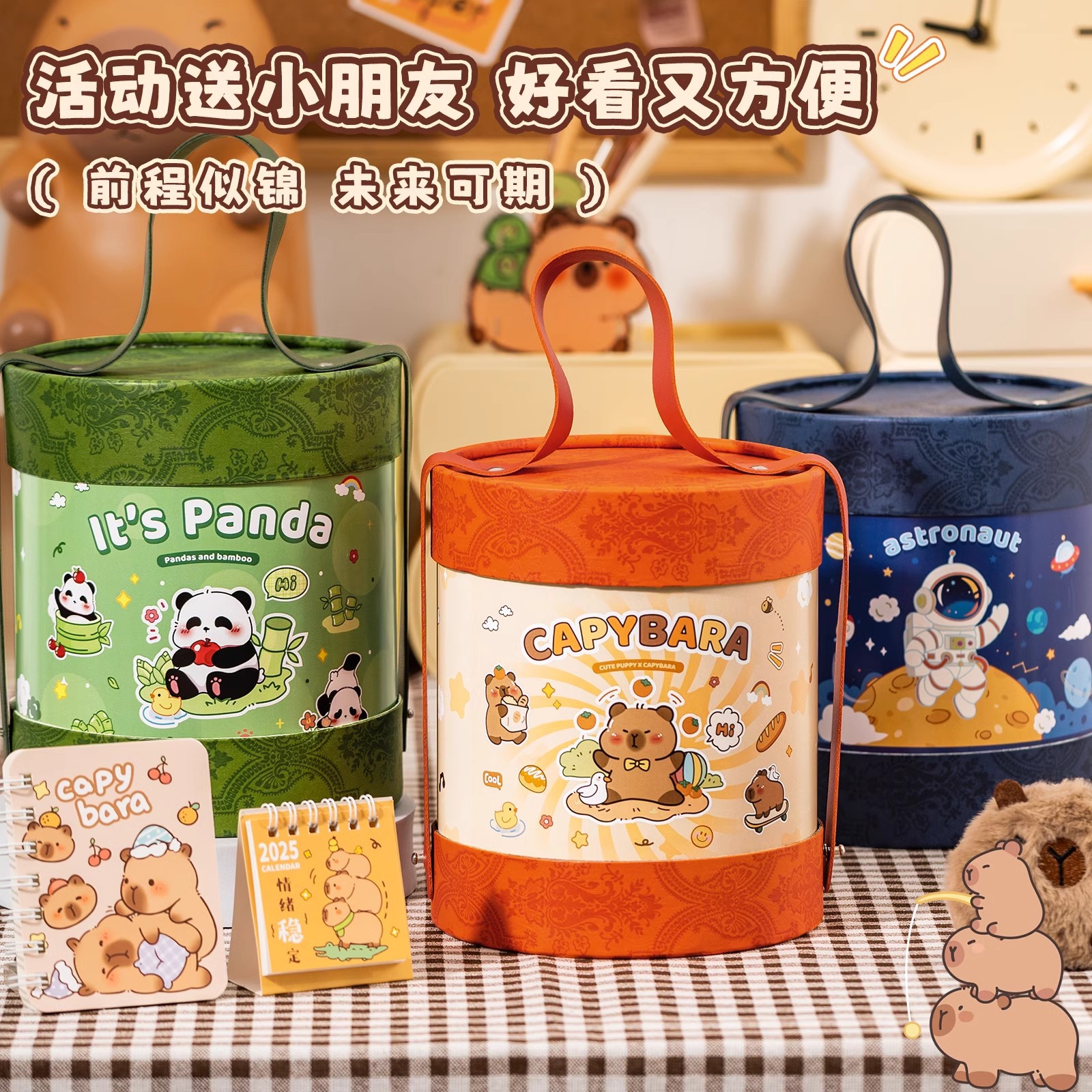 새로운 CAPIBARA HUG BUCKET 문구 세트 선물 상자 새해 선물 패키지 블라인드 박스 기념품 생일 선물