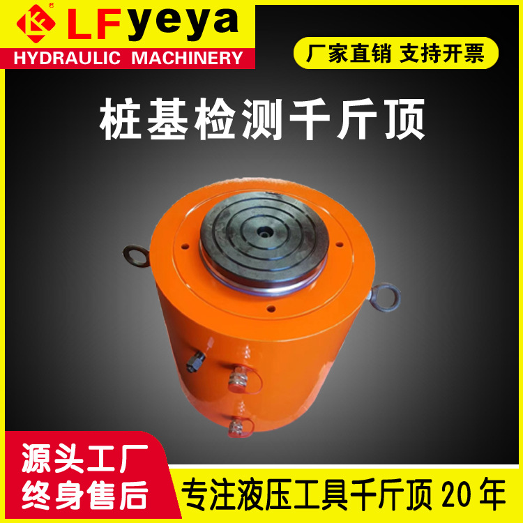 乐锋QF型保压阀千斤顶100-1000吨电动分离式液压千斤顶厂家优惠