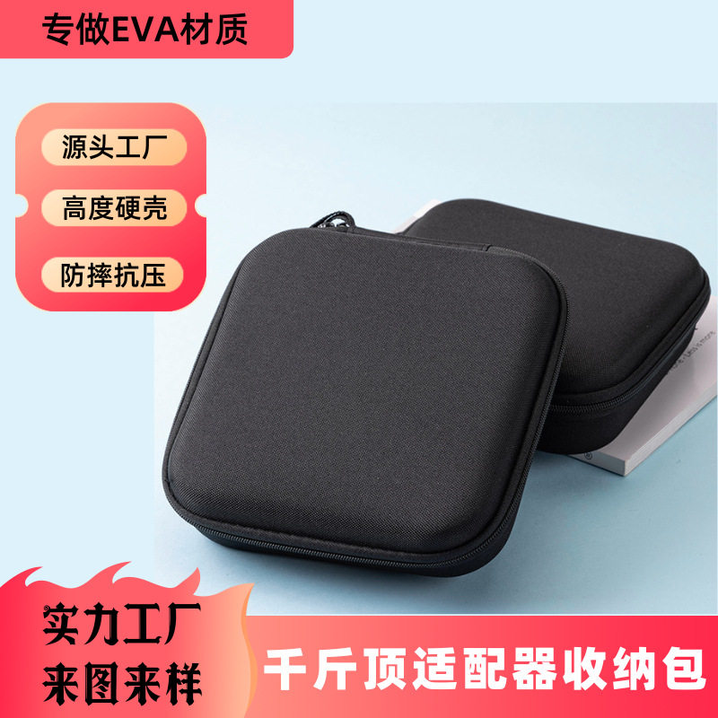 EVA手提包工具包 汽车千斤顶适配器收纳包特斯拉工具包橡胶垫包