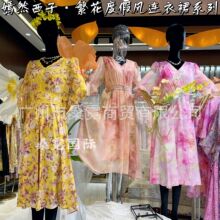 嫣然西子夏剪标女装品牌折扣批发撤柜一线品牌直播间爆款货源走份