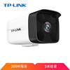 TP-LINK camera 300 outdoor audio frequency Monitor poe night vision high definition Monitor TL-IPC534HP-S4