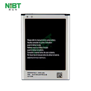 Eb595675Lu for Samsung Samsung Note 2/N7100/N7102 Mobile Phone Battery Wholesale