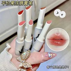 NOVO first kiss stick jelly lipstick pen mirror water light moisturizing and moisturizing for students without makeup whitening does not fade and does not stick to the cup