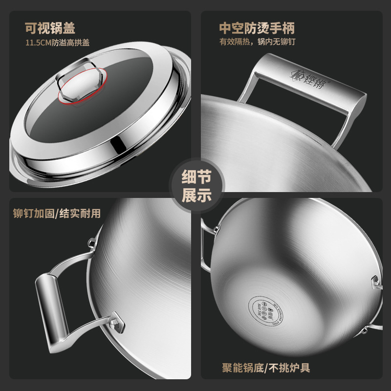 Clang 316 Wok de acero inoxidable, sartén antiadherente sin recubrimiento para el hogar, sartén de profundización binaural, olla de vapor, olla de cocción integrada