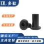 公制平头套筒内六角螺母