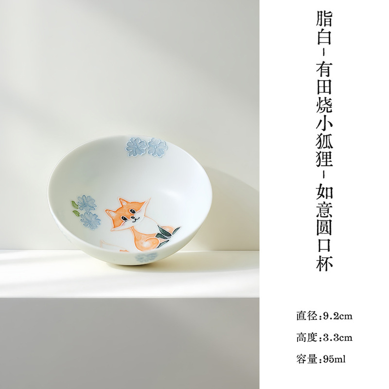 墨己脂白釉哑光手绘有田烧小狐狸陶瓷普洱茶杯家用主人杯品茗杯|undefined