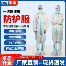 医用口罩;医用包;其他一次性