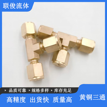 ͨ^3mmS~ ׏1/8Ӣܽ^·ñʽ