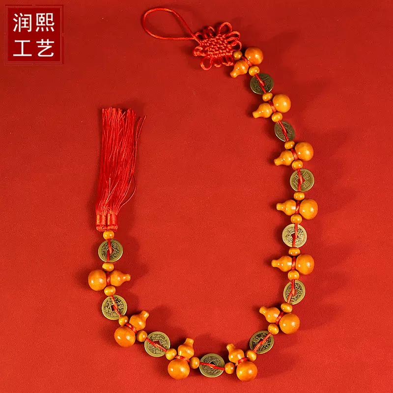 十帝钱门对门挂件吉祥结桃木葫芦大门对邻居门中国结新年乔迁礼物