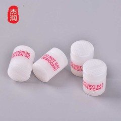 源工場柱状シリカゲル乾燥剤シリカゲル瓶吸着剤円柱形シリカゲル乾燥剤