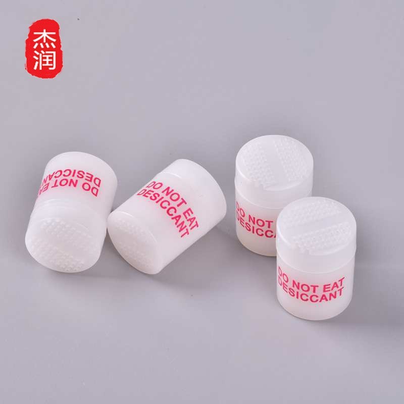 ソフトカプセル食品医薬品健康食品乾燥剤シリカ小瓶乾燥剤ピラー状シリカゲル乾燥|undefined