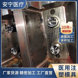 医用包;保健器具配件;其他医用材料