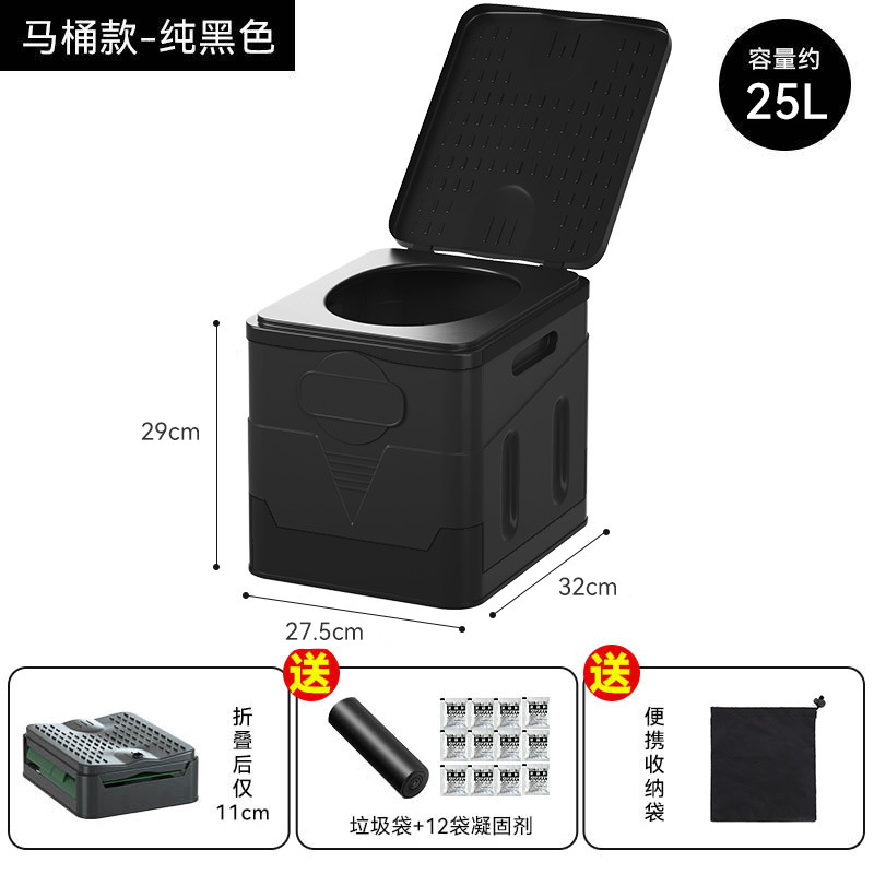 Traje de inodoro de tamaño pequeño negro puro (bolsa de basura + agente de coagulación + bolsa de almacenamiento)