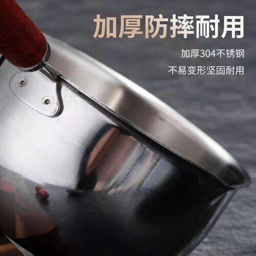 Three-layer steel oil-splashing small pot 304 hot oil-burning oil-sprinkling oil small oil pan fried egg small oil pan flat-bottomed small frying pan