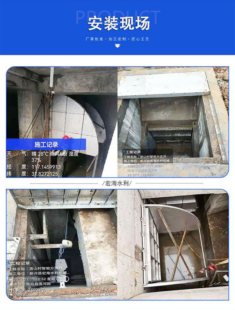 液动旋转堰门 电动下开式堰门 不锈钢可调节堰门 内回流门厂家-阿里巴巴