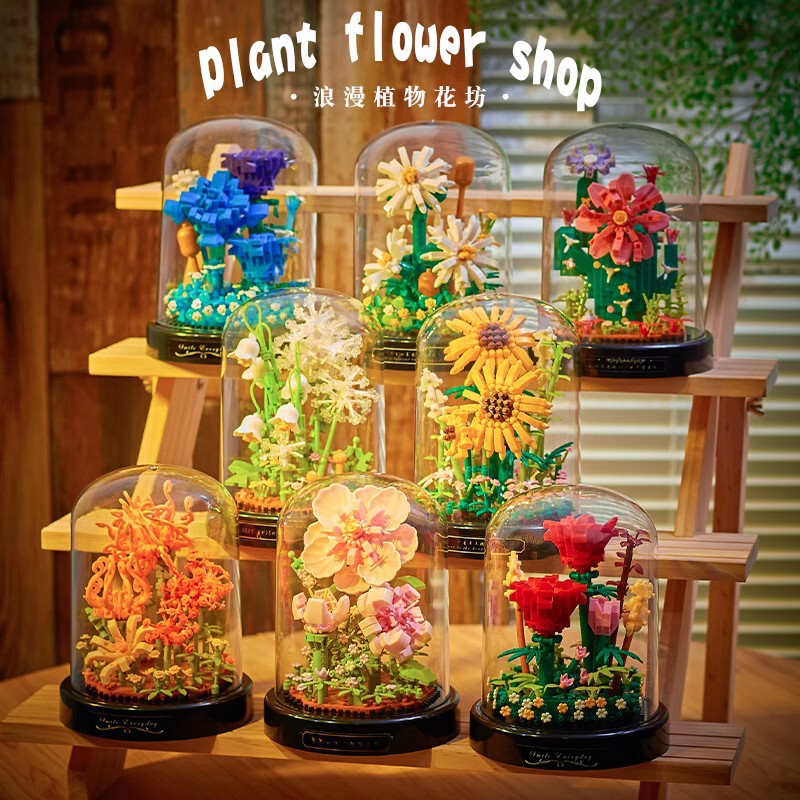 Cross-Border Compatible Lego Simulation Building Blocks Flower Pot Toy Girl Sunflower Rose Bouquet Teacher's Day Gift