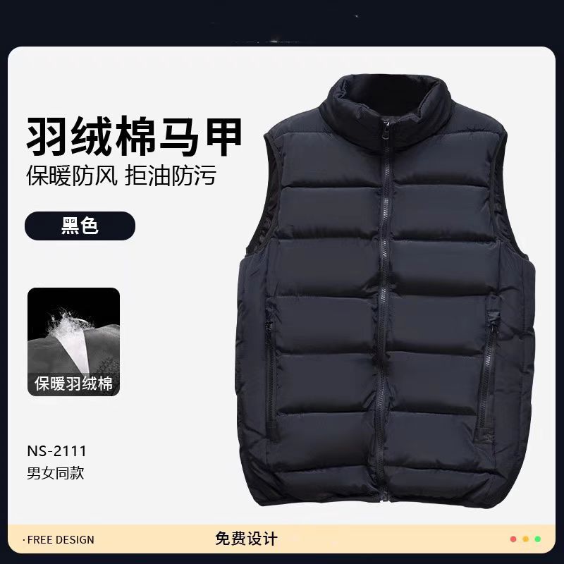 블랙 더블 레이어 방풍 스탠드 칼라 실크 코튼 조끼 (804)