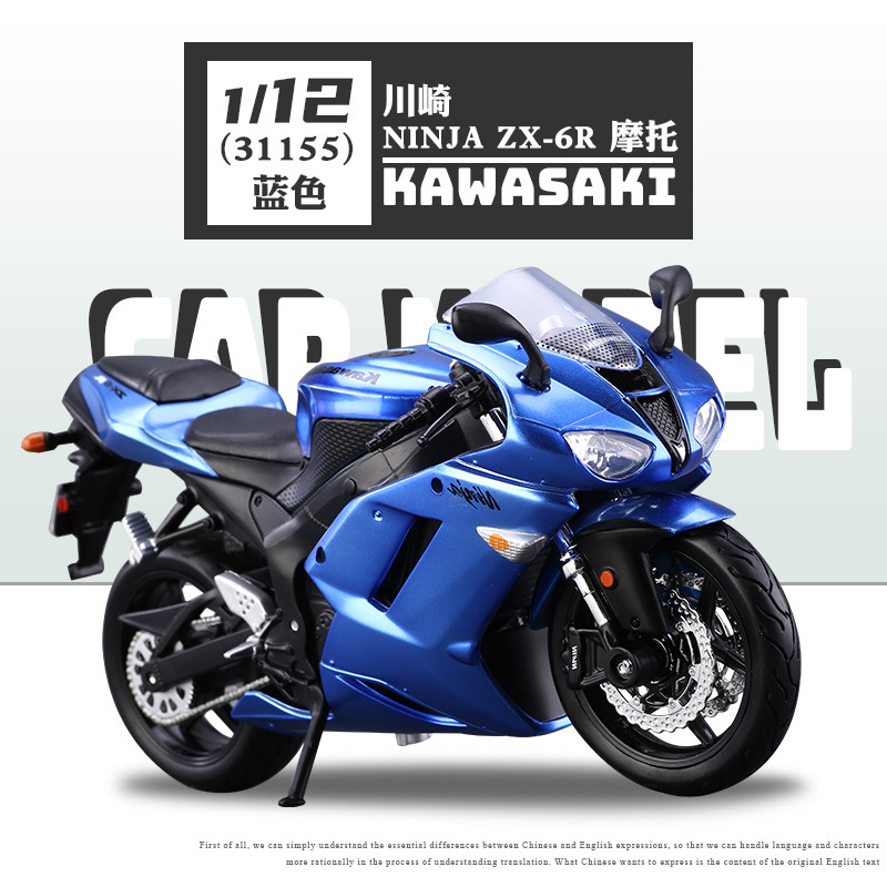 Kawasaki-ZX-6R blue