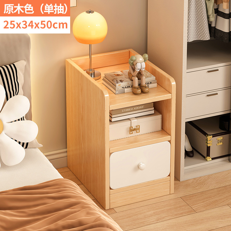 [싱글드로] 메이플컬러 25*34*50cm