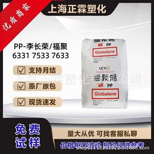 PP���L�s6331 7533 7633���ϻ��߿��_ ����ͲĹܲ� �Ҿ���܇����