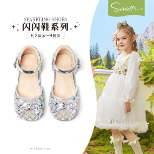 Snafy Kidsren's Crystal Shoes Girls Princess Shoes 2025 Spring & Fall New Shiny Fashion Shoes