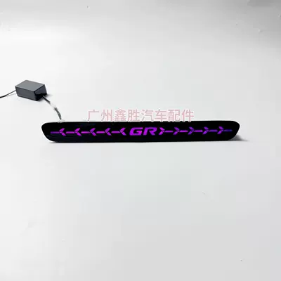Colorful Brake Light High – Brake light