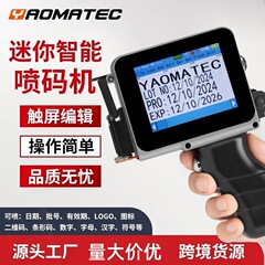 Yaomatec小型ミニ手持ち缶凹面包装袋生産日プリンタインクジェット機