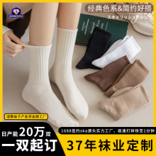 定制袜子女中筒袜纯棉秋冬款来样加工来图定制跨境亚马逊抖音定制