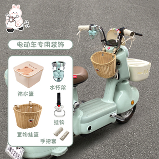 Suitable for Electric Vehicle Decoration, Suitable for Yadi Modern Emma Sunny Roof Bell Maverick Electric Motorcycle Storage Vehicle